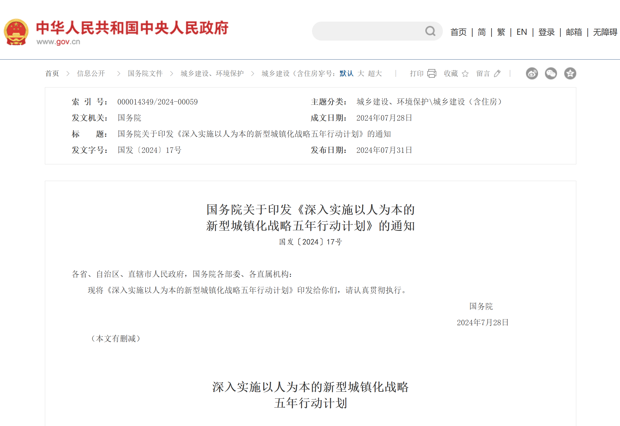 22559fdfee98735035b627ed8505ebd8.png