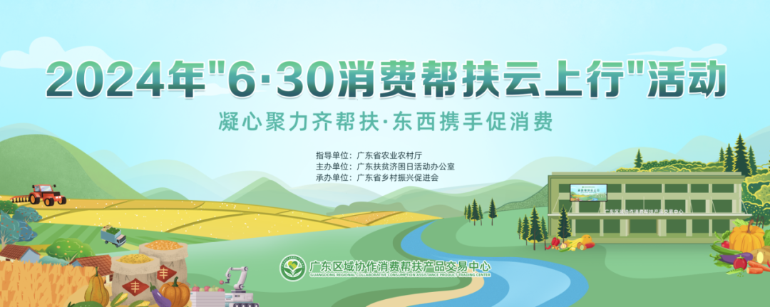 640 (2).png