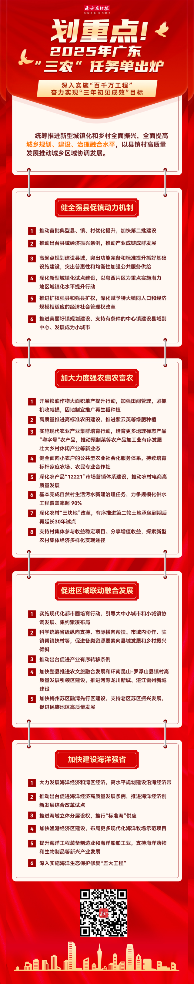 640 (1).png