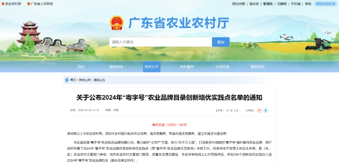 图片7.png