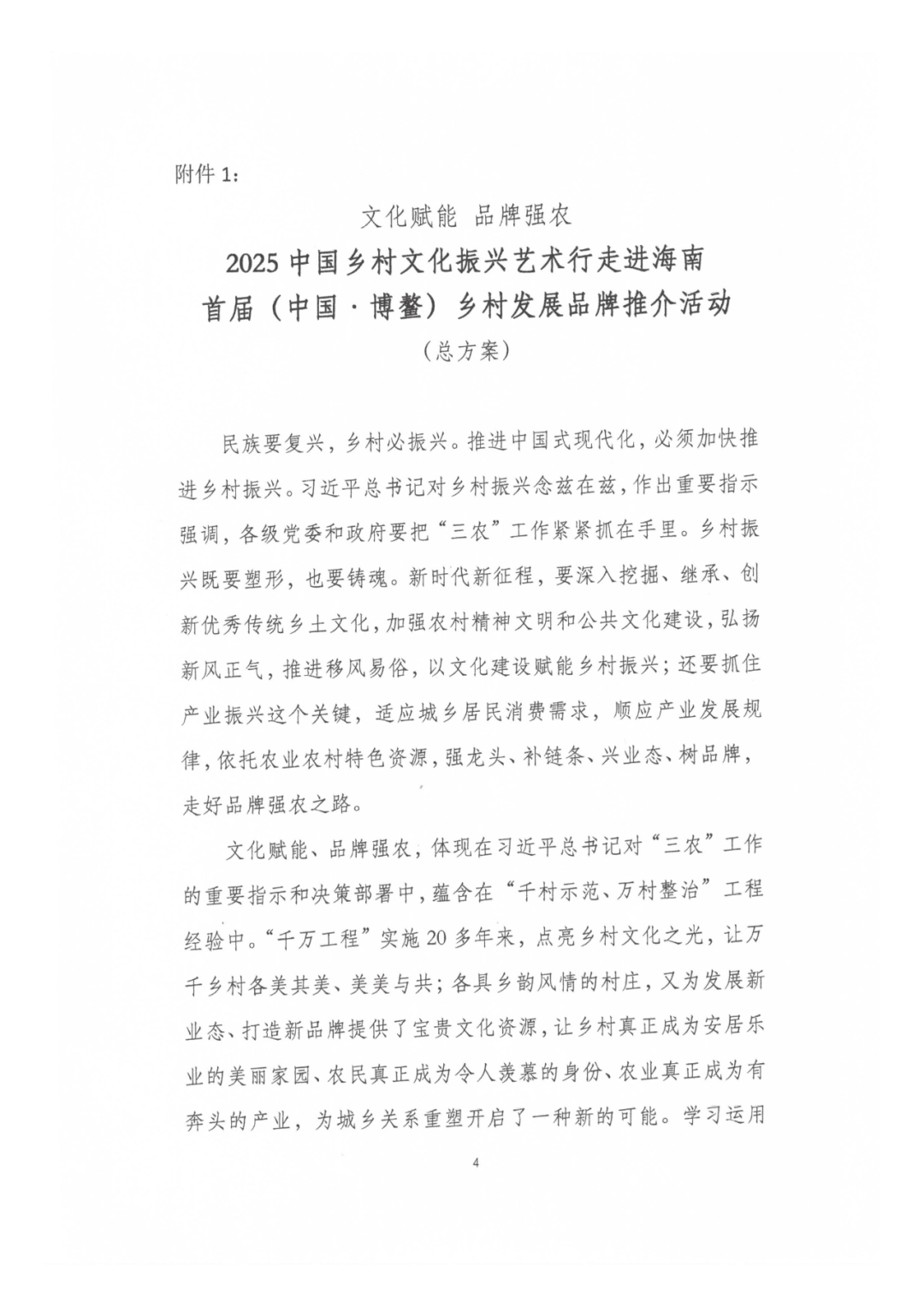 图片18.png