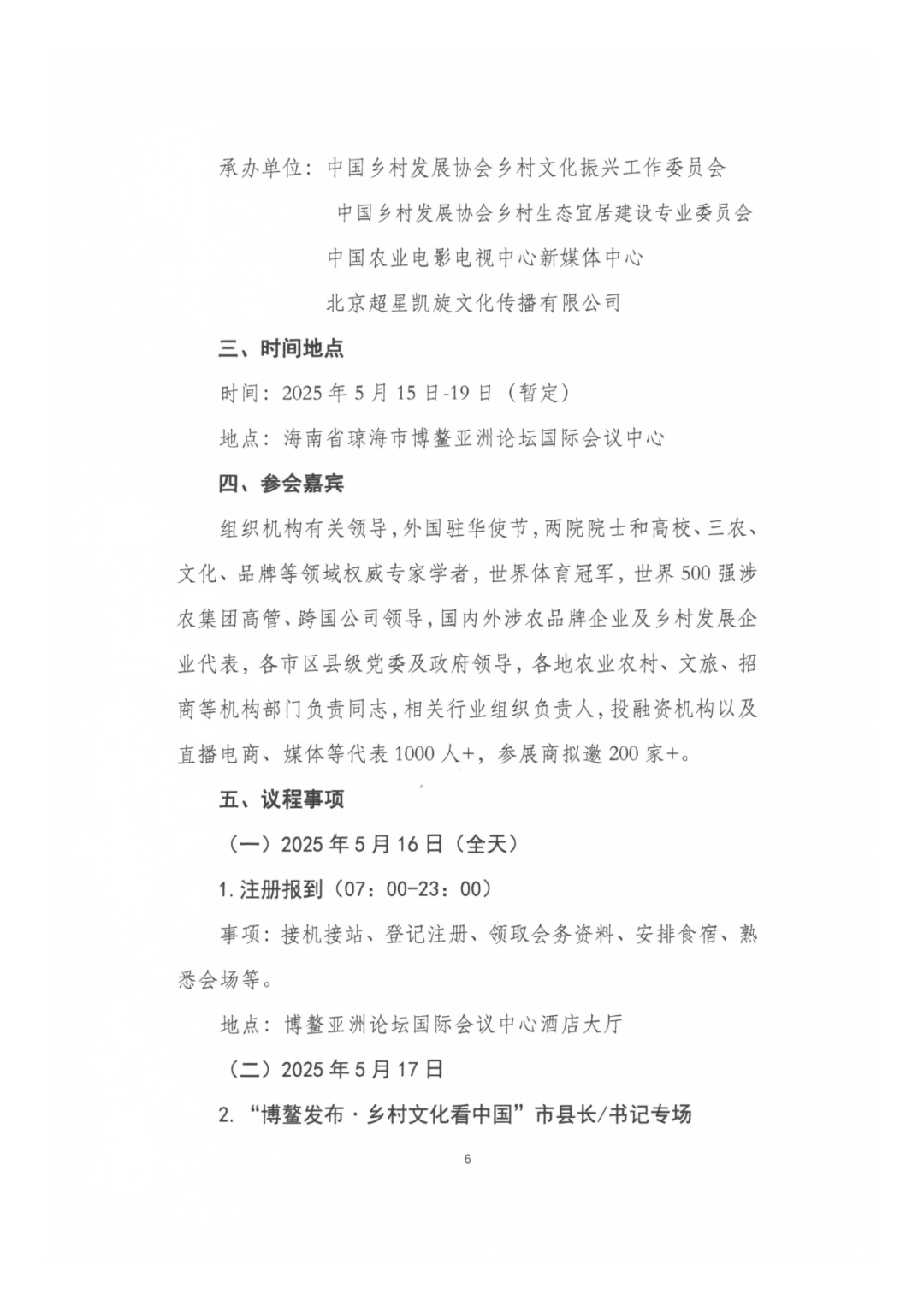 图片20.png