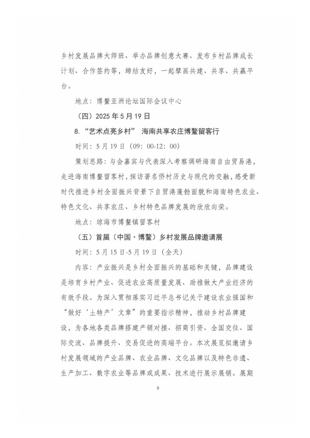 图片23.png