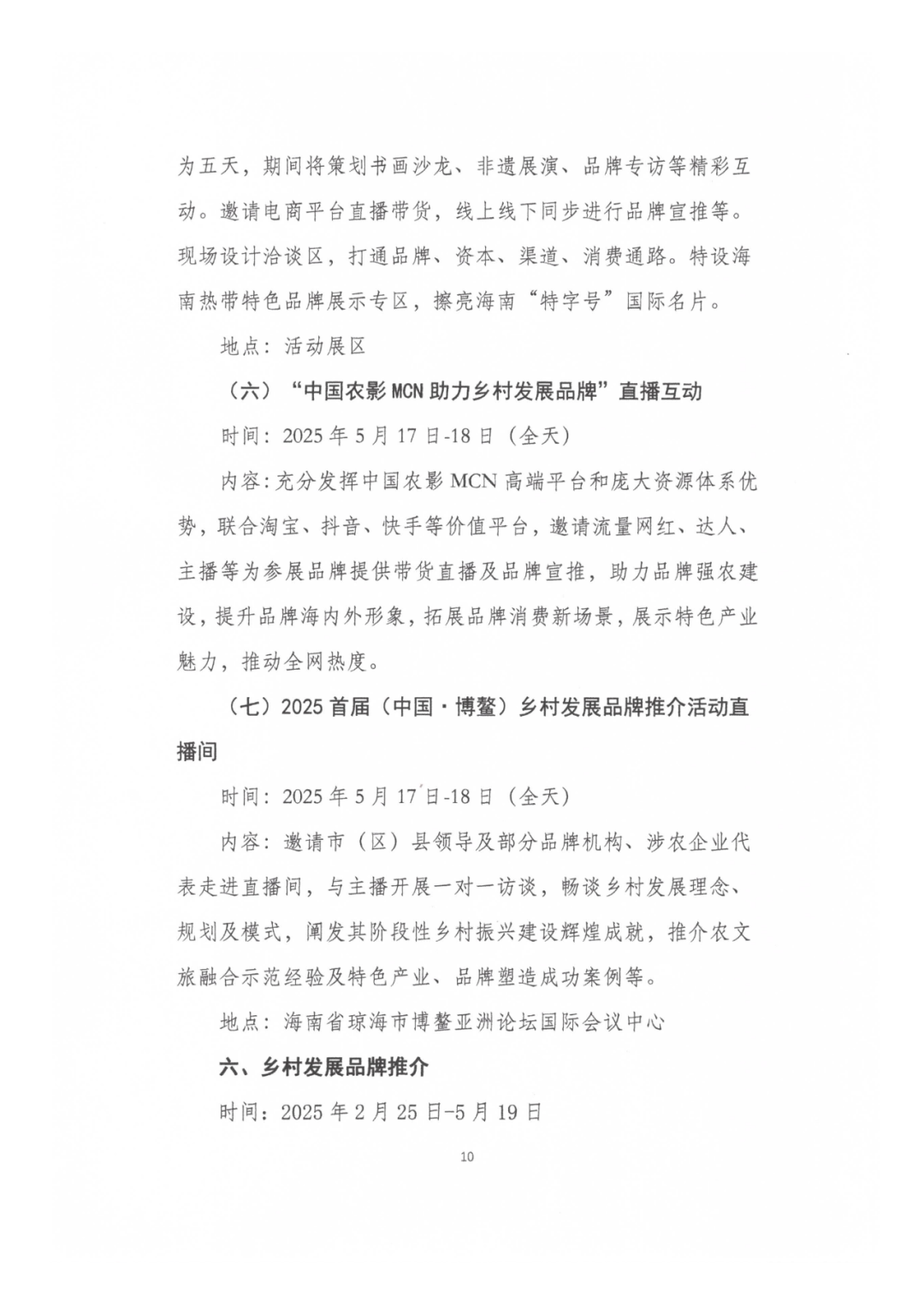 图片24.png