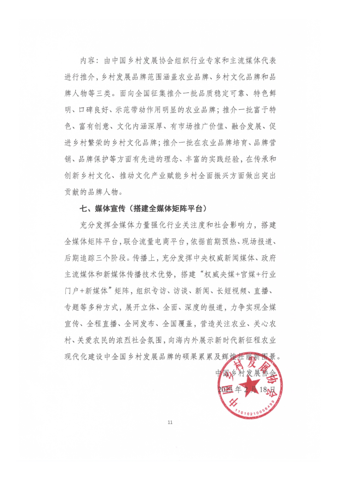 图片25.png