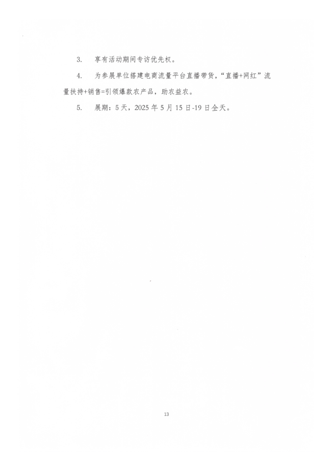 图片27.png