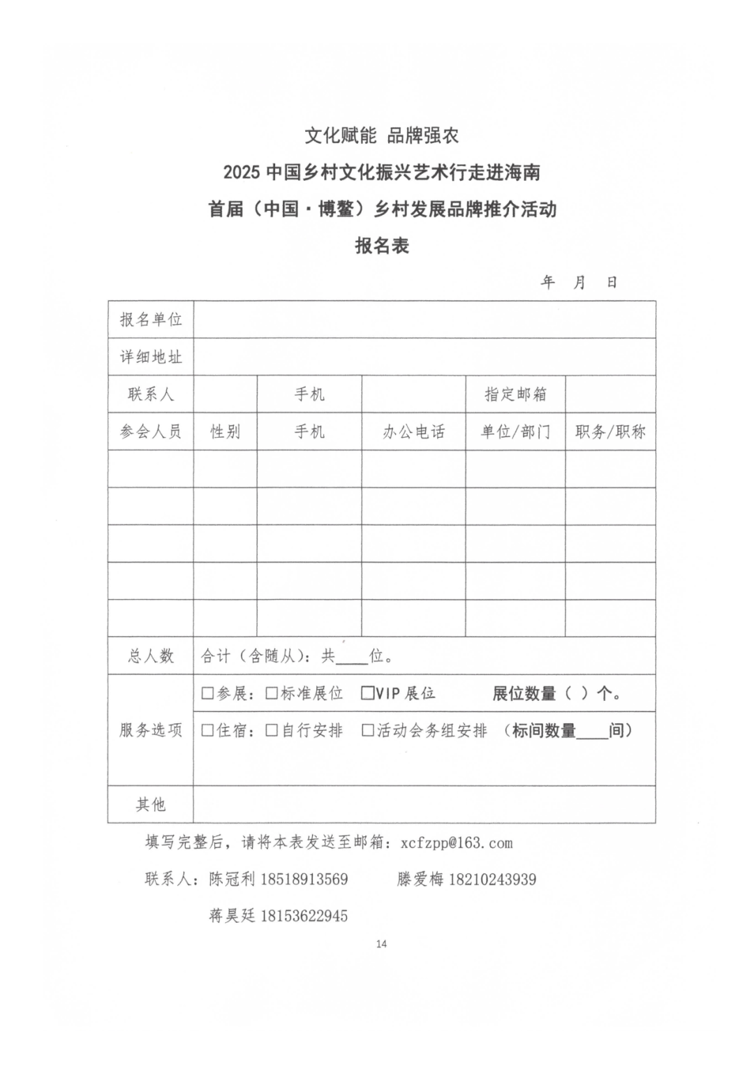 图片28.png