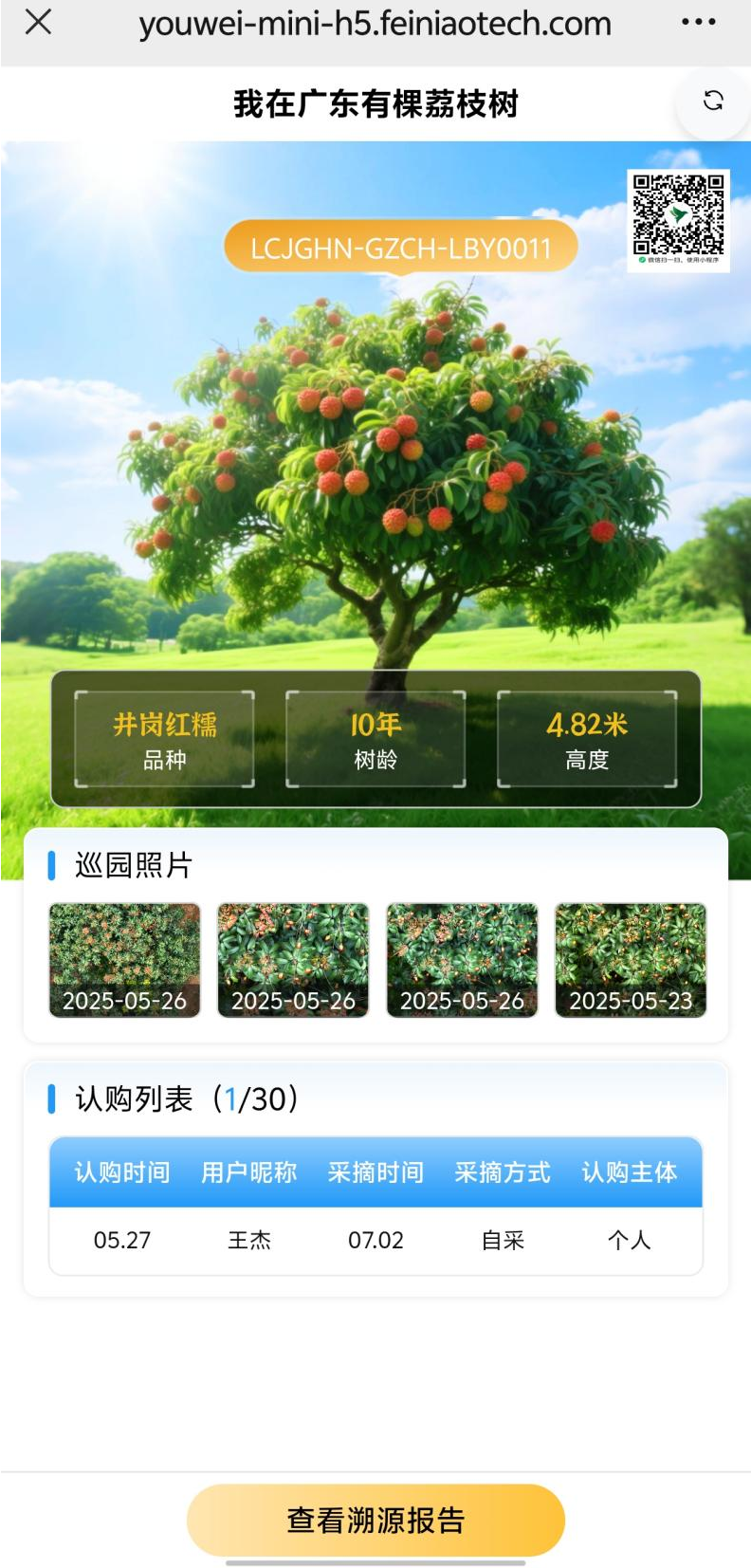 图片53.png