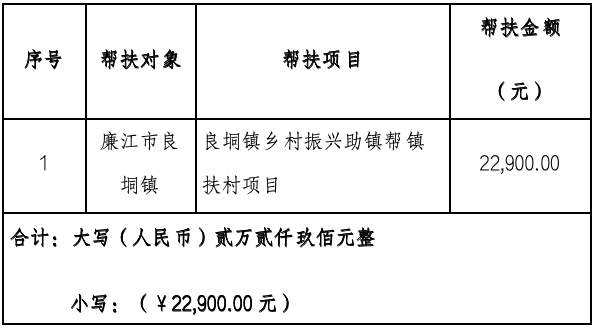 WX20250711-144020@2x.png