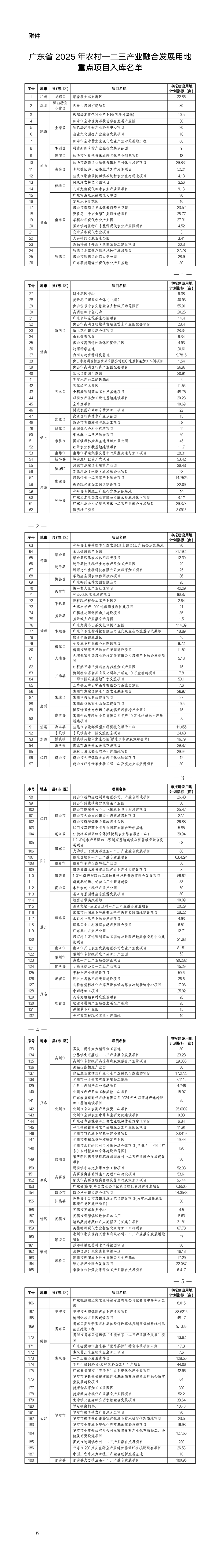 图片53.png
